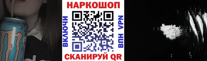 Цена Усть-Лабинск Кокаин  Меф  ГАШИШ  Конопля 