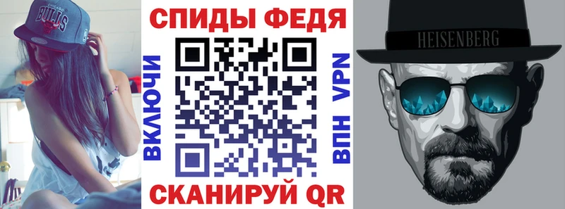 АМФ VHQ  Усть-Лабинск 