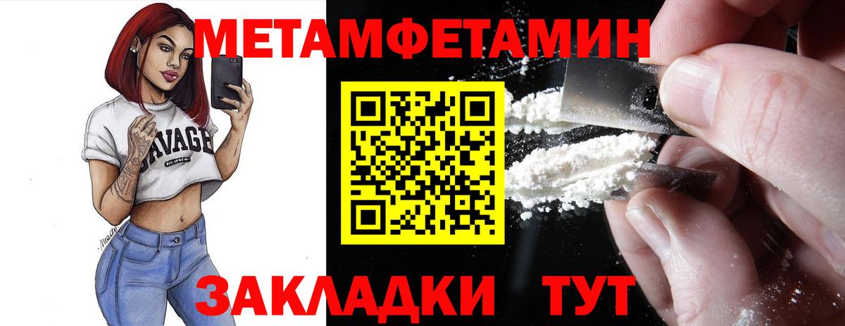 АМФ Розовый  АМФ  Усть-Лабинск  Вход с VPN 