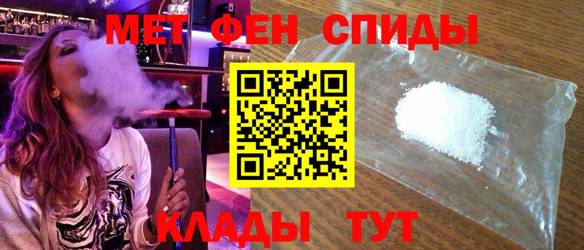 Амфетамин VHQ Усть-Лабинск