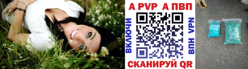 что такое Усть-Лабинск hydra рабочий сайт Alfa_PVP Crystall