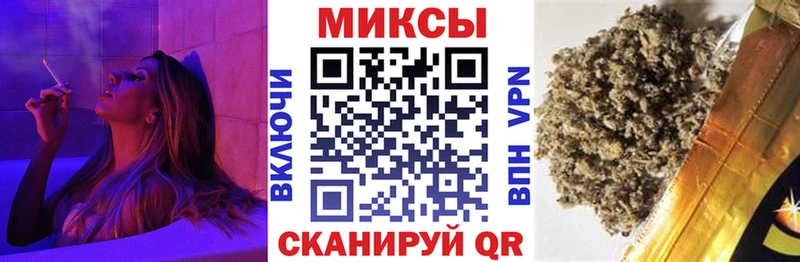 закладка  Усть-Лабинск  Бутират Butirat 