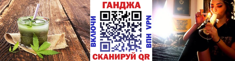 Canna-Cookies конопля  купить наркотик  Усть-Лабинск 