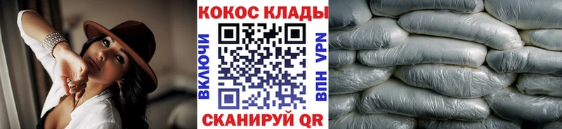 купить наркоту  Усть-Лабинск  КОКАИН Колумбийский 