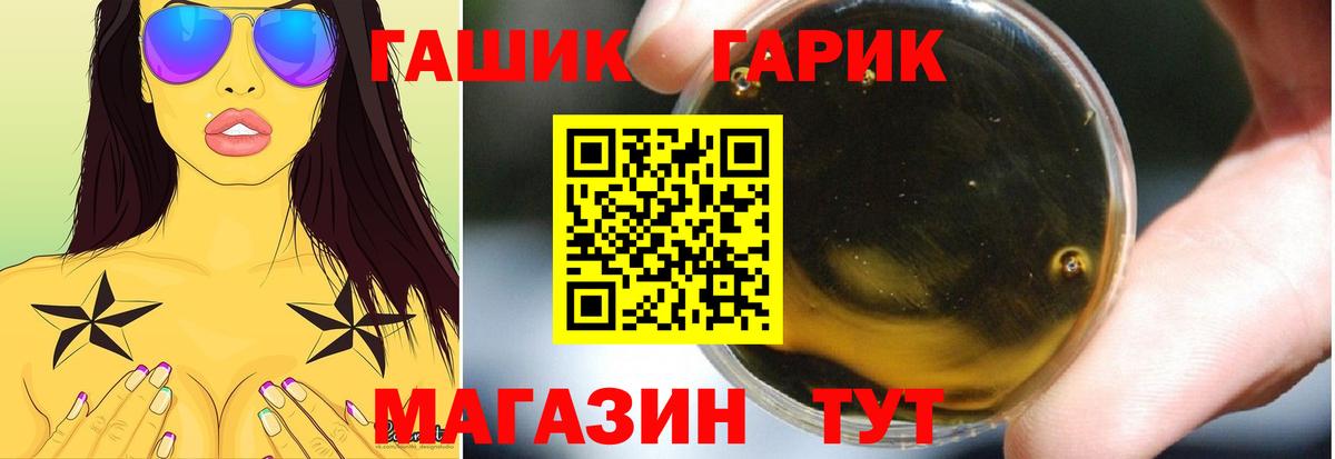 Гашиш Premium  Вход с VPN  Усть-Лабинск 