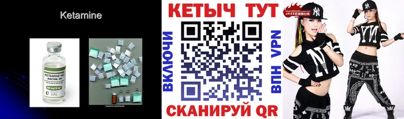 наркошоп  Усть-Лабинск  Кетамин VHQ 
