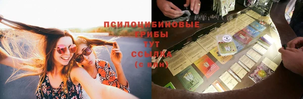 наркотики Алексеевка
