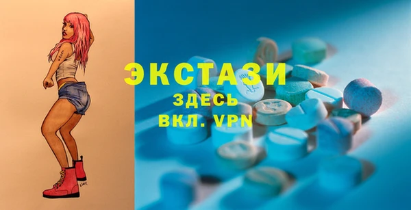 прущий лед Алзамай