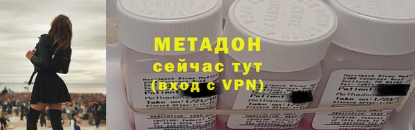 скорость mdpv Армянск