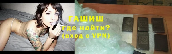 молекула духа Аркадак