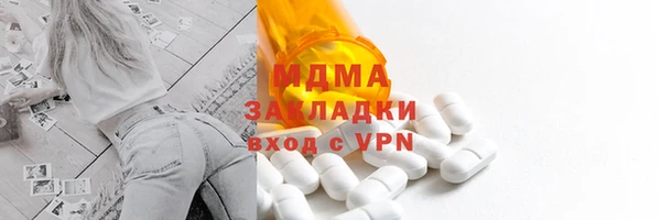 меф Няндома