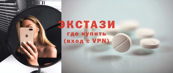 сатива Абинск