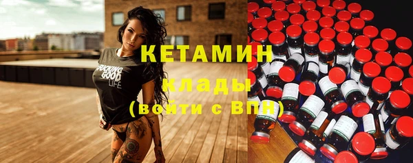 молекула духа Аркадак