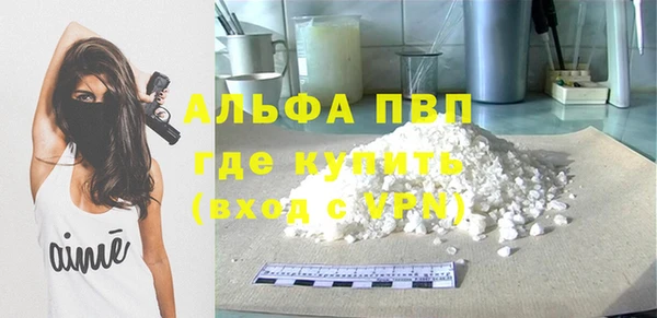 метамфетамин Остров