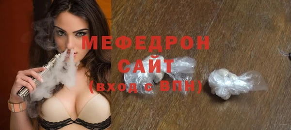 MDMA Premium VHQ Нязепетровск