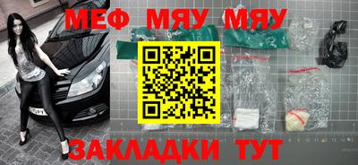 скорость mdpv Гуково