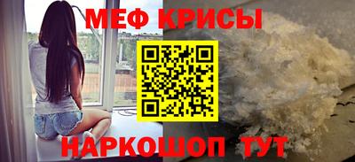 скорость mdpv Гуково