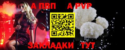скорость mdpv Гуково