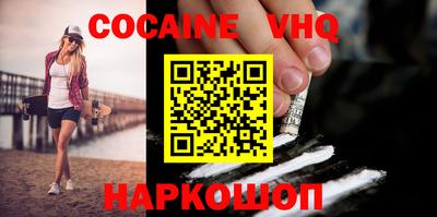 скорость mdpv Гуково