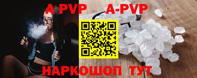 скорость mdpv Гуково