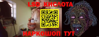 2c-b Гулькевичи