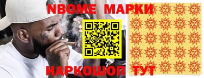 2c-b Гулькевичи
