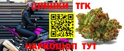 2c-b Гулькевичи