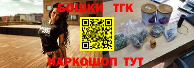 2c-b Гулькевичи
