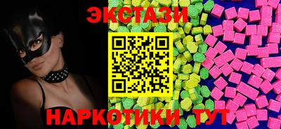 2c-b Гулькевичи