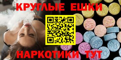 2c-b Гулькевичи