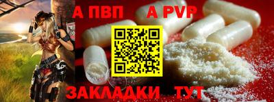 скорость mdpv Гуково