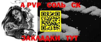 2c-b Гулькевичи
