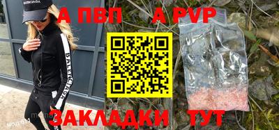 скорость mdpv Гуково