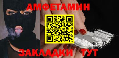 2c-b Гулькевичи