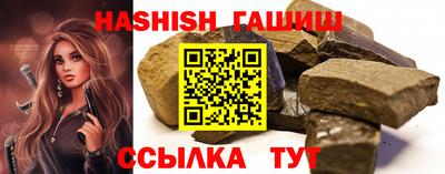 2c-b Гулькевичи