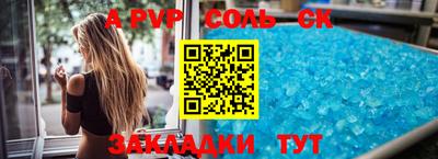 2c-b Гулькевичи