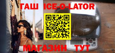 2c-b Гулькевичи
