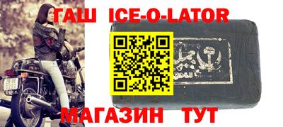 2c-b Гулькевичи