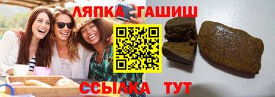 2c-b Гулькевичи