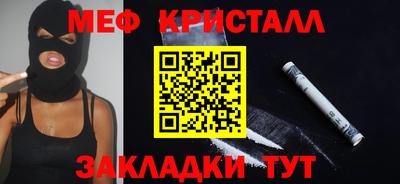 СК Гудермес