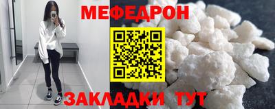 2c-b Гулькевичи