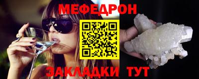 2c-b Гулькевичи