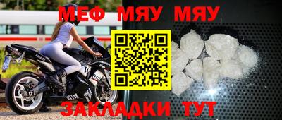 скорость mdpv Гуково