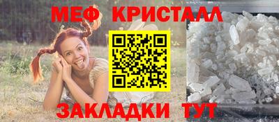 2c-b Гулькевичи