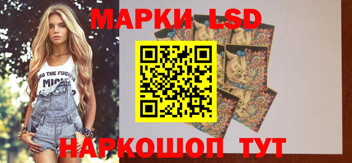 MDMA Усть-Лабинск