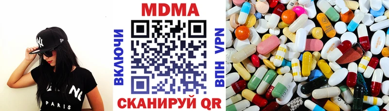 MDMA Molly  сколько стоит  Усть-Лабинск 