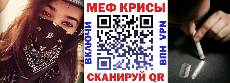 цена наркотик  Усть-Лабинск  Мефедрон мука 
