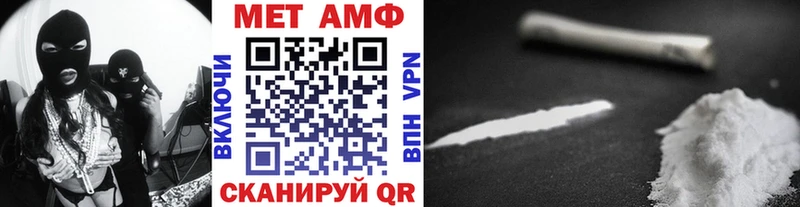 МЕТАМФЕТАМИН пудра  купить наркоту  Усть-Лабинск 