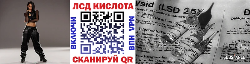 Марки 25I-NBOMe 1500мкг  Усть-Лабинск 