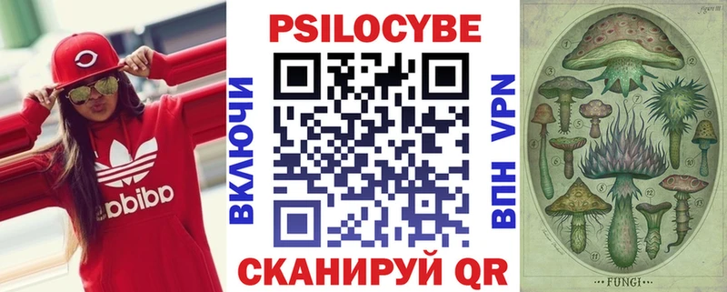 купить  сайты  Усть-Лабинск  даркнет какой сайт  Псилоцибиновые грибы ЛСД 